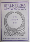 Liryka starożytnej Grecji