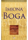 Imiona Boga