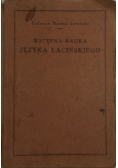 Wstępna nauka języka łacińskiego, 1925 r.