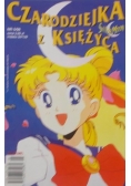 Sailor Moon NR 5/98