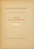 Zbiory sztuki starożytnej, 1949 r.