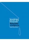 Rosyjska inteligencja, Nowa