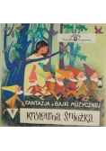 Królewna Śnieżka, płyta winylowa