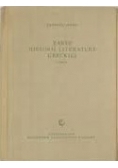 Zarys historii literatury greckiej Tom II