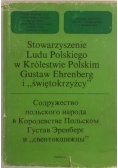 Stowarzyszenie ludu polskiego w królestwie polskim Gustaw Ehrenberg i "Świętokrzyżcy"