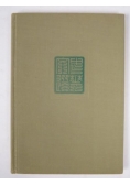 Antologia literatury chińskiej