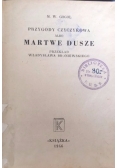 Martwe Dusze