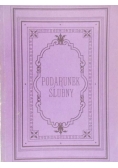 Podarunek ślubny,