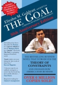 The Goal: A Process of Ongoing Improvement