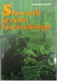 Hoppe Stanisław - Słownik języka łowieckiego