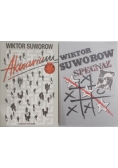 Specnaz / Akwarium