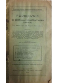 Podręcznik do zbierania i konserwowania zwierząt należących do fauny polskiej, 1926 r.