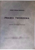 Prawo tworzenia, 1933 r.