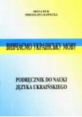 Podręcznik do nauki języka ukraińskiego