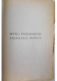 Myśli przewodnie fizjologii roślin, t.II 1923 r.