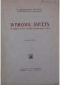 Wymowa święta, 1920 r.