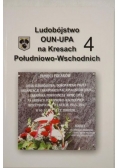 Ludobójstwo OUN-UPA na Kresach Południowo-Wschodnich , 6