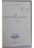 Język staro - cerkiewno - słowiański