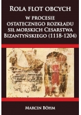 Rola flot obcych w procesie ostatecznego rozkładu sił morskich Cesarstwa  Bizantyńskiego (1118-1204)