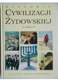 Historia cywilizacji żydowskiej