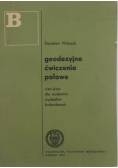 Geodezyjne ćwiczenia polowe