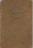 Rękopis znaleziony w saragosie Tom I, 1917r.