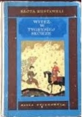 Witeź w tygrysiej skórze