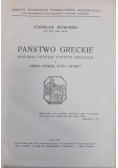 Państwo greckie. Historia ustroju państw greckich, t. I. Obraz ustroju Aten i Sparty, 1938 r.