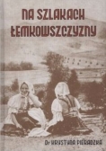 Na szlaku Łemkowszczyzny,reprint z 1939 r.