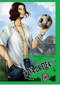 Viva la fifa 2