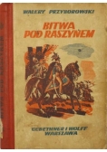 Bitwa pod Raszynem, 1945 r.