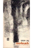 Opowiadania