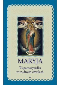 Maryja Wspomożycielka w trudnych chwilach