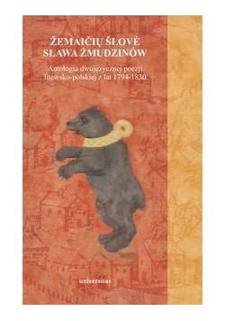 Sława Żmudzinów, Universitas
