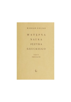 Wstępna nauka języka greckiego, teksty preparacyjne, teksty