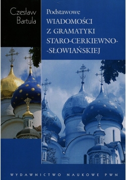 Podstawowe wiadomości z gramatyki staro-cerkiewno-słowiańskiej