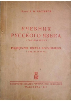 Podręcznik języka rosyjskiego