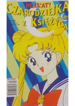Sailor Moon NR 7/98