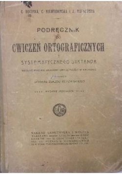 Podręcznik do ćwiczeń ortograficznych, 1921r