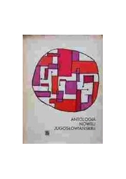 Antologia noweli Jugosławskiej