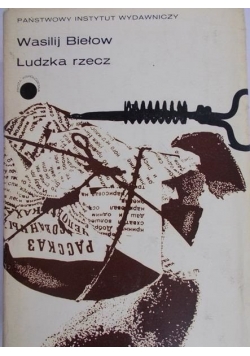 Ludzka rzecz