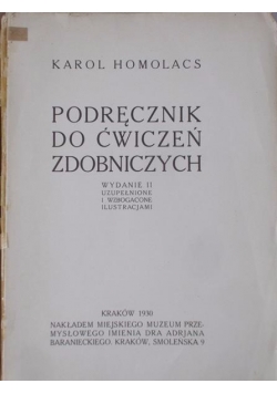 Podręcznik do ćwiczeń zdobniczych, 1930r