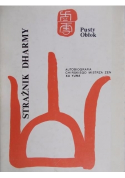 Strażnik Dharmy