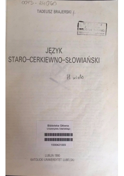 Język staro- cerkiewno- słowiański