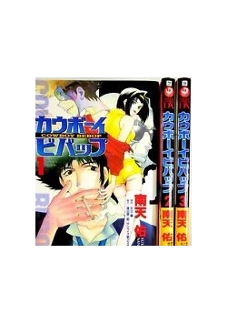 Cowboy Bebop, Tom I-III