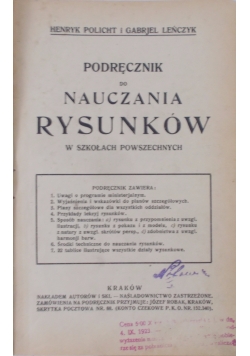 Podręcznik do nauczania rysunków w szkołach powszechnych, ok 1923 r.