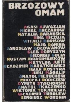 Brozowy omam