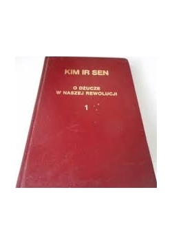O dżucze w naszej rewolucji 1