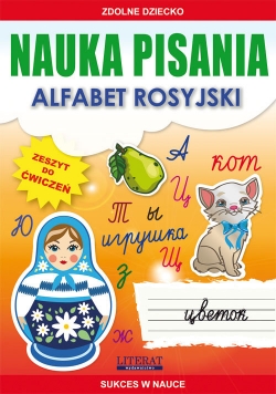 Nauka pisania Alfabet rosyjski