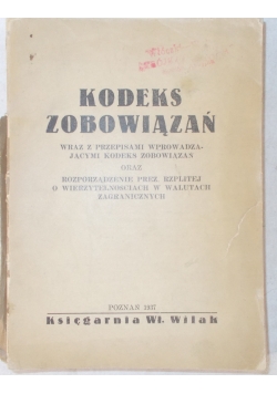 Kodeks zobowiązań,1937r.